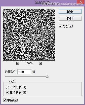 ‘Photoshop制作正宗的复古风格的艺术字体海报教程‘