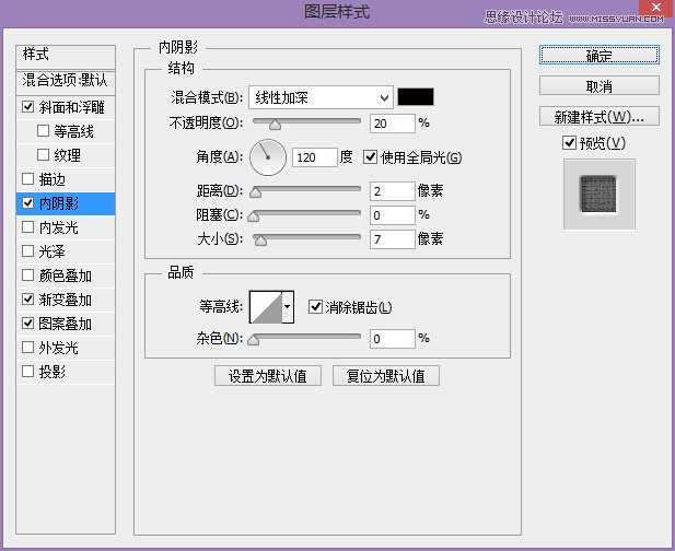 ‘Photoshop制作正宗的复古风格的艺术字体海报教程‘