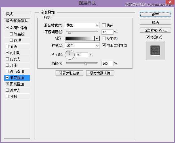 ‘Photoshop制作正宗的复古风格的艺术字体海报教程‘