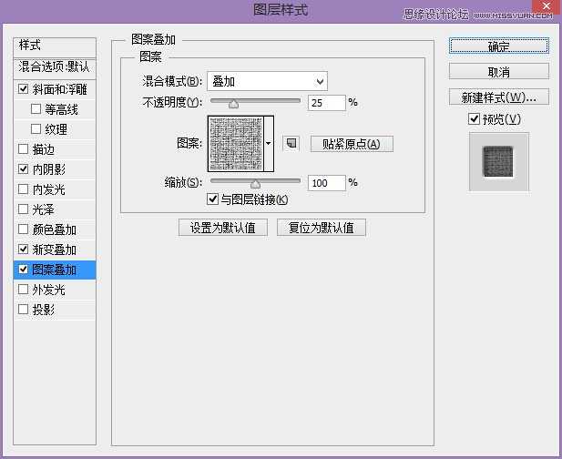 ‘Photoshop制作正宗的复古风格的艺术字体海报教程‘