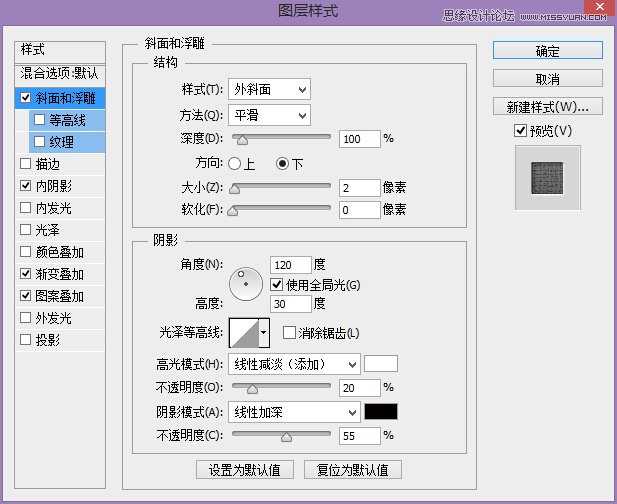 ‘Photoshop制作正宗的复古风格的艺术字体海报教程‘
