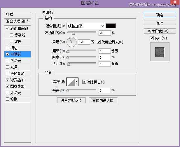 ‘Photoshop制作正宗的复古风格的艺术字体海报教程‘