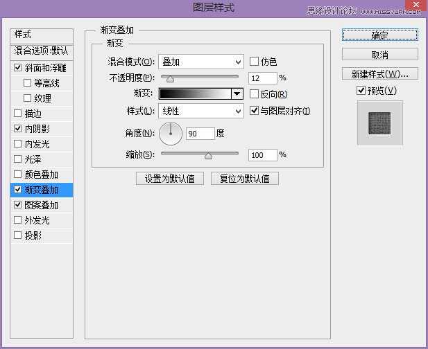 ‘Photoshop制作正宗的复古风格的艺术字体海报教程‘