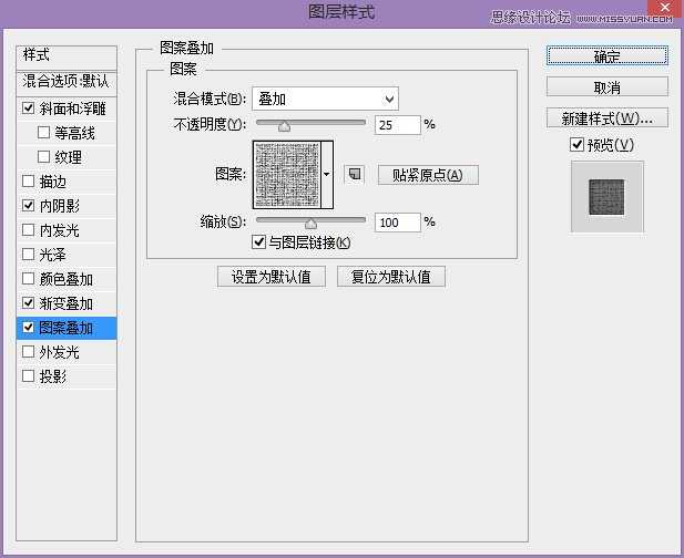 ‘Photoshop制作正宗的复古风格的艺术字体海报教程‘