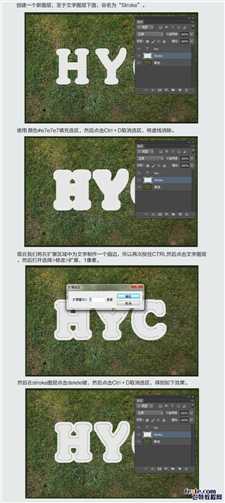 ‘photoshop设计制作棒球风格文字效果‘
