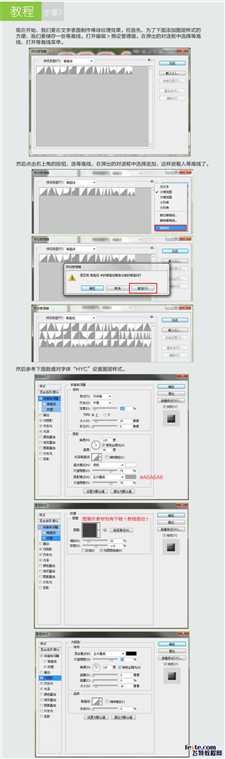 ‘photoshop设计制作棒球风格文字效果‘