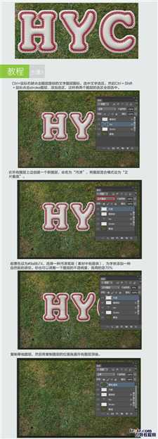 ‘photoshop设计制作棒球风格文字效果‘