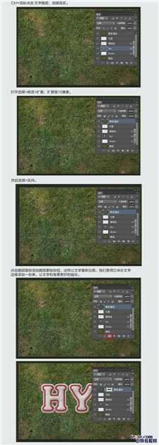 ‘photoshop设计制作棒球风格文字效果‘