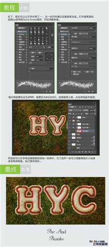 ‘photoshop设计制作棒球风格文字效果‘
