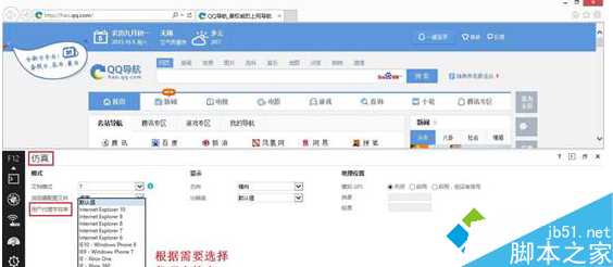 打开IE浏览器