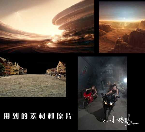 ‘photoshop合成摩托美女逃离城市科幻效果‘