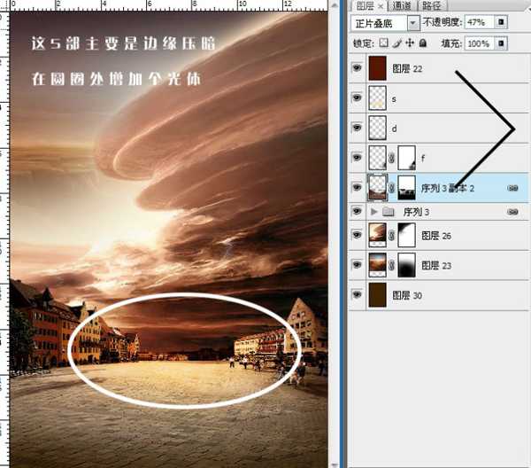 ‘photoshop合成摩托美女逃离城市科幻效果‘