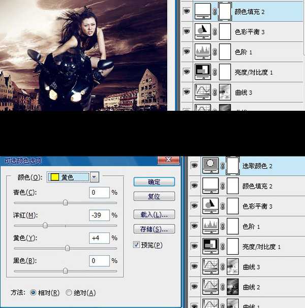 ‘photoshop合成摩托美女逃离城市科幻效果‘
