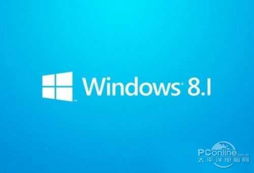 如何清除Windows8.1旧系统备份