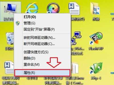 Win8.1查看CPU与显卡配置方法 三联