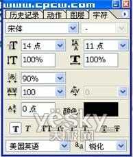 Photoshop字体封套工具给照片添加有趣的文字特效