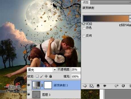 ‘photoshop合成制作出朦胧月光下在草地情侣亲吻场景‘