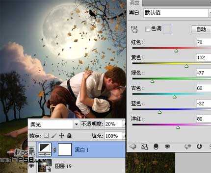 ‘photoshop合成制作出朦胧月光下在草地情侣亲吻场景‘