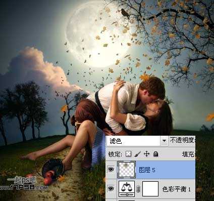 ‘photoshop合成制作出朦胧月光下在草地情侣亲吻场景‘