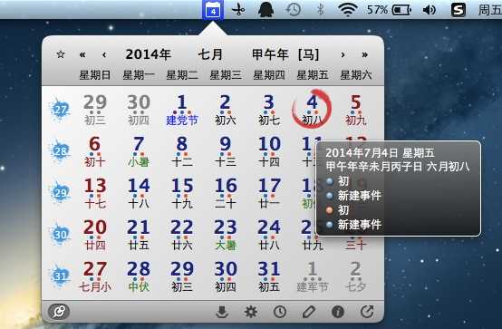 技术分享