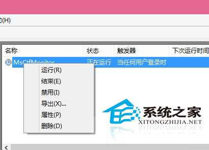  Win10输入法图标显示禁用怎么办？