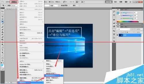 ‘ps裁剪照片时提示无效数字项不能修改cm该怎么办？‘