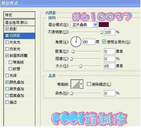 ‘PS制作漂亮的粉色毛茸茸文字效果‘