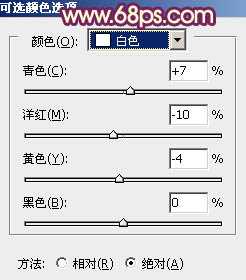‘Photoshop将草地人物图片调制出秋季漂亮的橙色效果‘