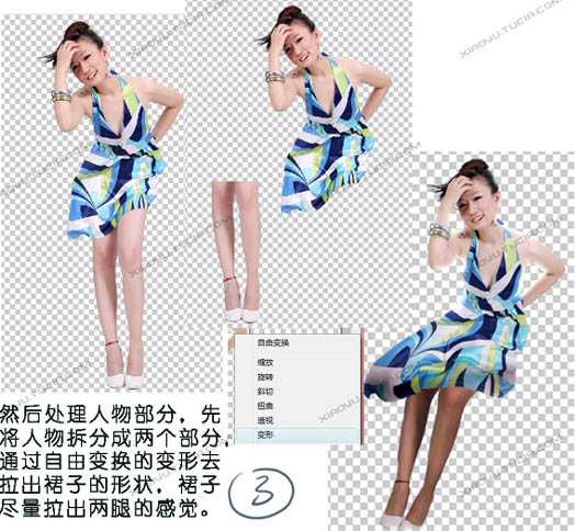 ‘photoshop