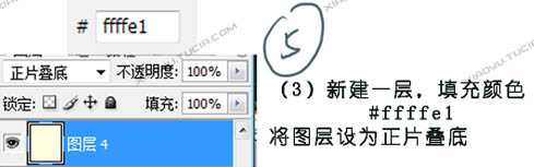 ‘photoshop