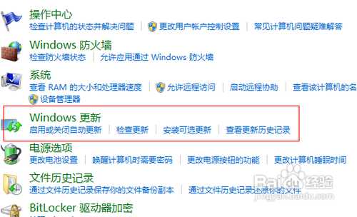 win7无法安装ie10怎么办