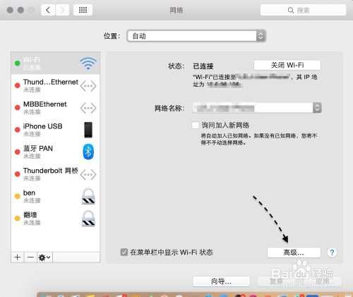 OS X Yosemite下载失败 OS X 10.10下载错误
