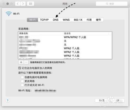 OS X Yosemite下载失败 OS X 10.10下载错误