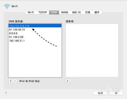 OS X Yosemite下载失败 OS X 10.10下载错误