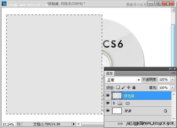 ‘Photoshop设计简洁风格的CD包装盒效果图‘