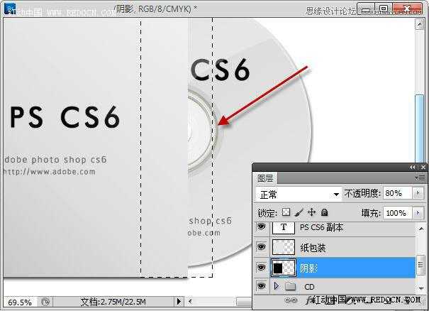 ‘Photoshop设计简洁风格的CD包装盒效果图‘