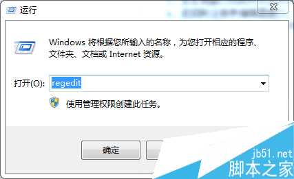 键入“regedit”