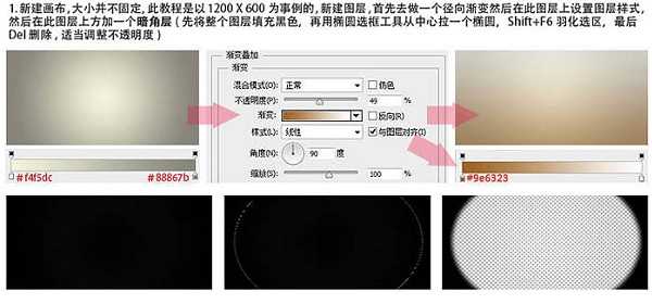 ‘PS制作绿色立体水晶英文字母‘