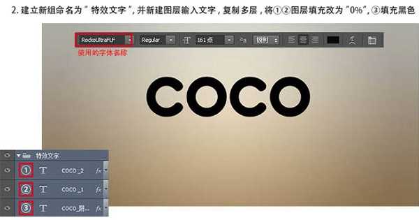 ‘PS制作绿色立体水晶英文字母‘