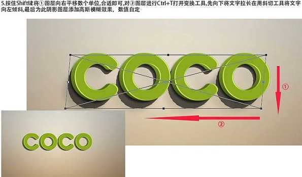 ‘PS制作绿色立体水晶英文字母‘