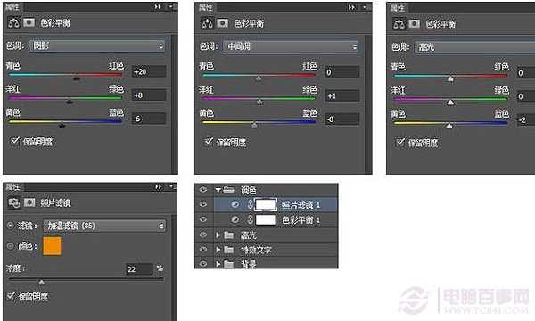 ‘PS制作绿色立体水晶英文字母‘