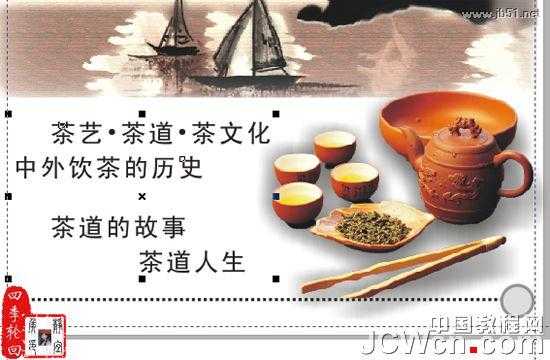 技术分享