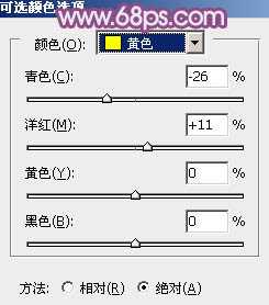 ‘Photoshop为站在野花从中的美女调制出柔美的淡紫色‘