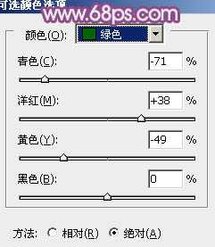‘Photoshop为站在野花从中的美女调制出柔美的淡紫色‘