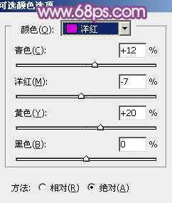 ‘Photoshop为站在野花从中的美女调制出柔美的淡紫色‘