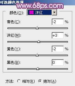 ‘Photoshop为站在野花从中的美女调制出柔美的淡紫色‘