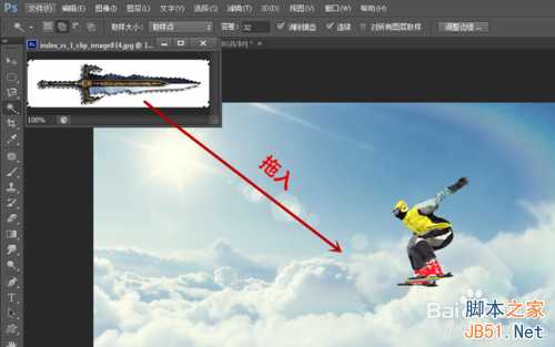 ‘ps创意制作一个御剑飞行效果教程‘