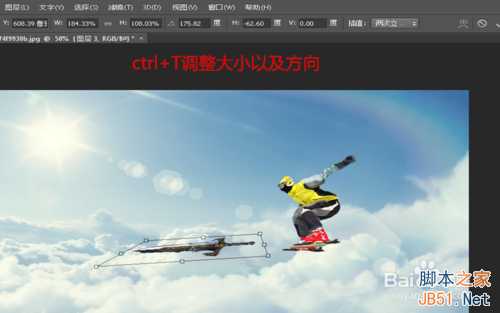‘ps创意制作一个御剑飞行效果教程‘