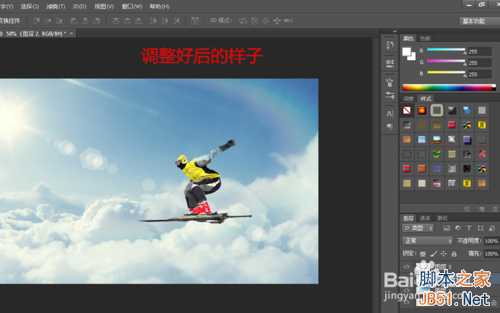 ‘ps创意制作一个御剑飞行效果教程‘
