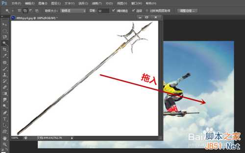 ‘ps创意制作一个御剑飞行效果教程‘